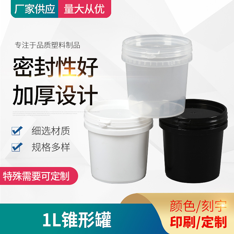 工业与信息化部：电瓶车上塑料有阻燃要求 占比限制在整车重量55%以下
